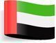 ОАЭ Объединённые Арабские Эмираты